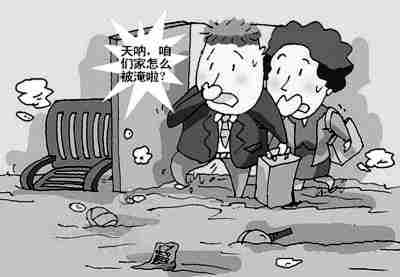 88447.jpg 淮安防水公司.jpg